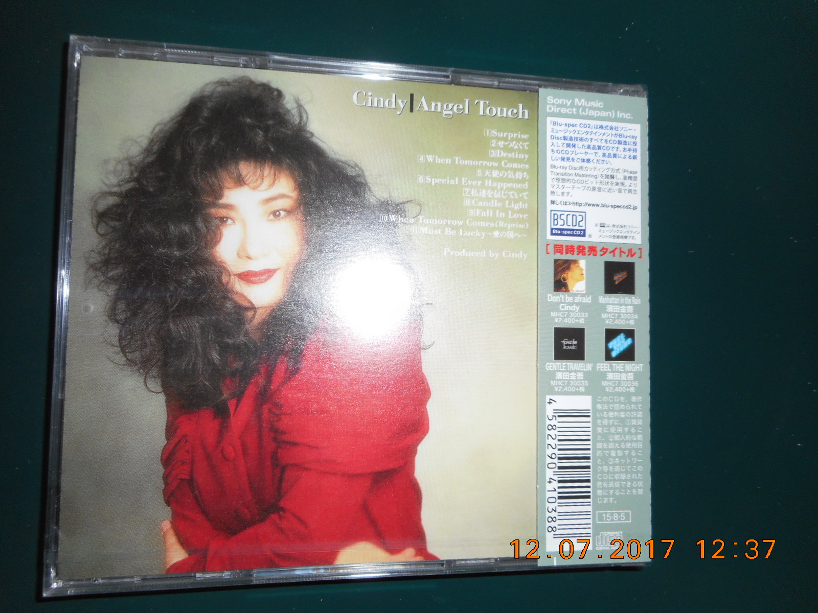 Cindy ANGEL TOUCH アナログ レコード　シティポップ　シンディー Cindy - Angel Touch – Portal Records